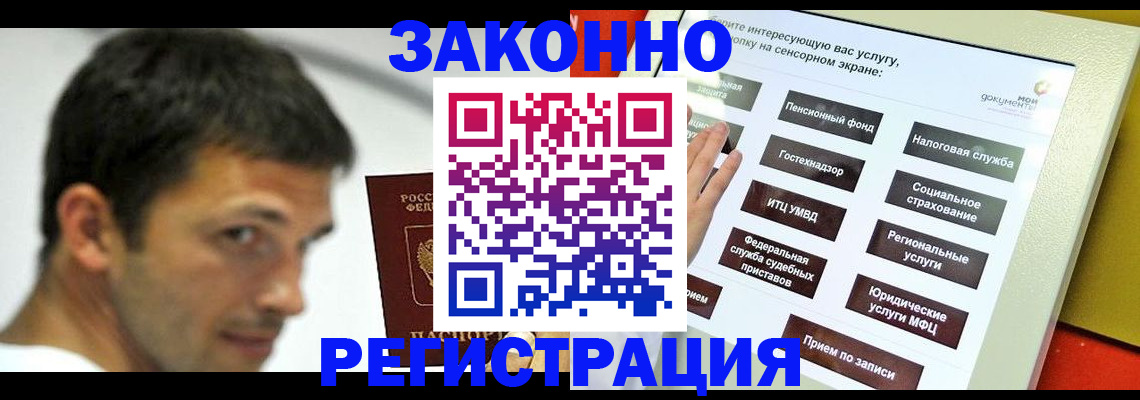 где прописаться в Карталах