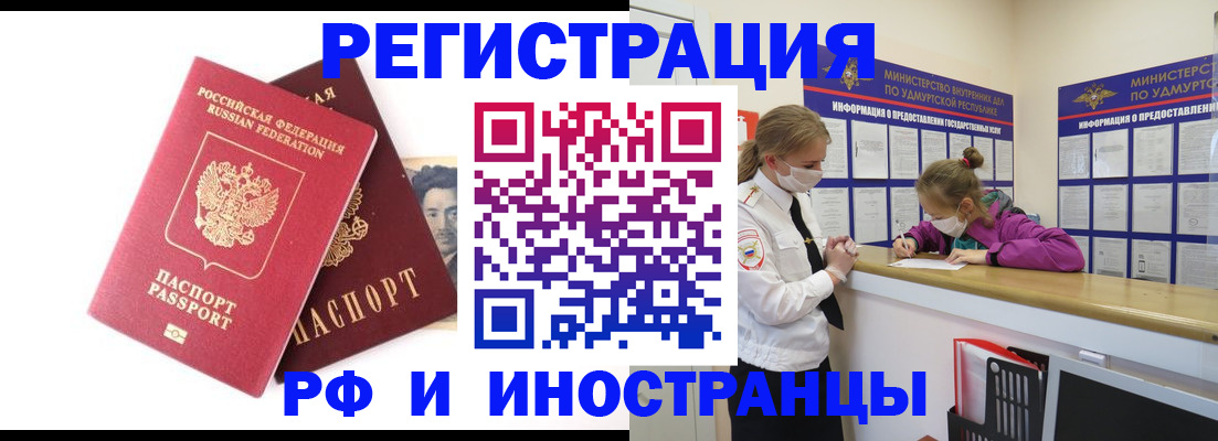 временная регистрация поиск в Карталах